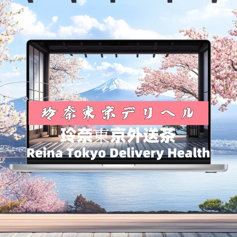 🇯🇵玲奈東京デリヘル