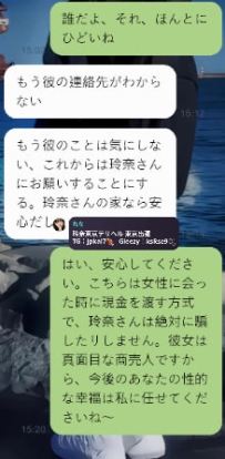 最初はお兄さんが玲奈に対して不信感を持っていたけれど