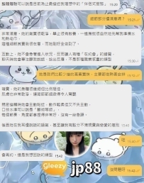 這位哥哥說他這次又被我安排到「神級小惡魔型小姐」