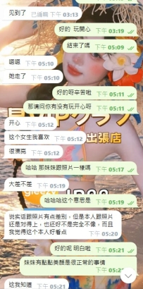 第一次合作不代表陌生，