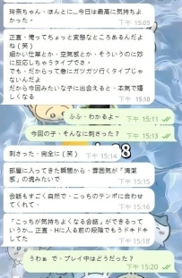 昨日のお客様は、いつも私に任せてくれているリピーター様です。