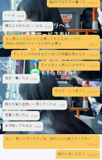 兄さんは前に騙されたことがあるから、写真と実物が違うんじゃないかと心配していて