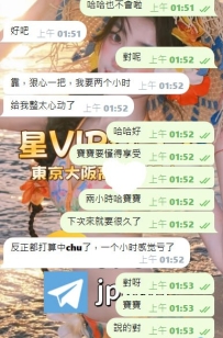 其實星星會建議你們選擇兩小時、三小時，甚至包夜，