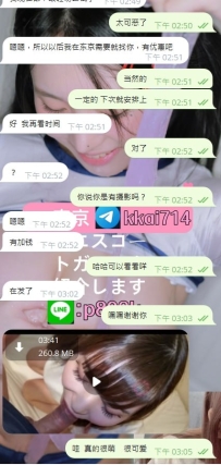 长得偏萝莉类型