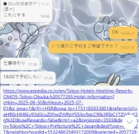 今日は、常連のお兄様に甘々な学生系の妹をご用意しました