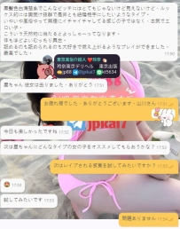 今日のご依頼でお会いした日本の女の子は、本当に大好評でした～
