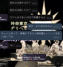 ミン・ミン 外見は可愛らしいのに、ベッドの上では奔放なタイプ