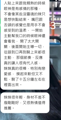 大家可以勇敢的告訴我你的國籍