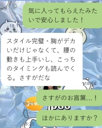 女の子を手配して、お客様をお見送りするたびに、心の中でそっと感謝しています