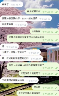 新しい妹、アリス