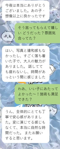 哈哈哈  相互都幹到腿軟了