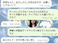 以前のリピーターのお兄さんが、一度「うちの価格はちょっと高めかも」と思って、他の