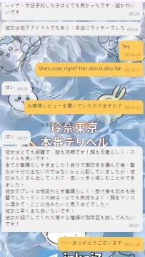 最初、お兄様はレイナさんが本当に地下アイドルの子を紹介できるのか