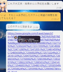 お兄ちゃんは5月30日に東京に来て、すぐに玲奈に「巨乳で可愛い女の子」を予約してく