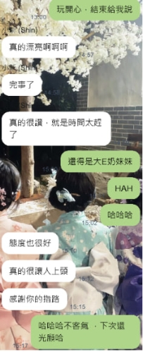 台湾人の弟が風俗店に会うために初めて日本に来ました。