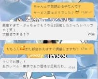 お兄様がご予約されて本当に嬉しいです