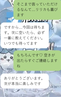📝このお姉さんは、とても魅力的な熟女さんです。落ち着いた大人の雰囲気と、優しい笑