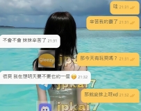 #大阪客評 🇯🇵番號：0354