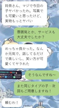 今日はお兄様に、元気で可愛い女の子を紹介しました。