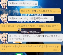 お店のプロフィール通り本当にかわいい愛くるしいアイドルフェイスの女の子でしたが