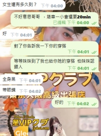 今日約會已順利完成，哥哥見到妹妹後非常喜歡，