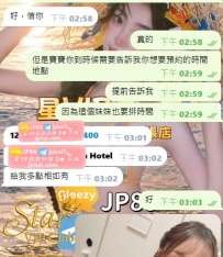 感謝🇭🇰哥哥的信任