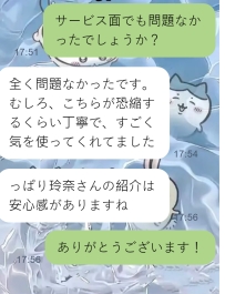 写真でも綺麗だと思ったけど、実物はもっと落ち着いていて雰囲気があって、とても魅力