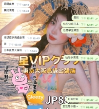 回到台灣的哥哥啊，