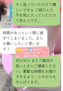 今日は初めて星星を通じてお願いしてくださったお客様から、とても温かいフィードバッ