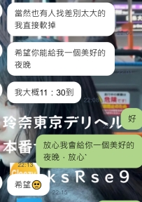 もう何人ものお兄さんに「玲奈ちゃんの妹は写真より実物の方が可愛いね」って言われて