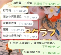 昨天這位哥哥第一次找星星安排