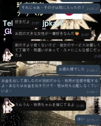 若い子は悪くないけど