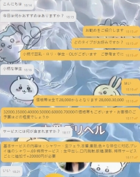 可愛すぎる！ 彼女はとても礼儀正しくて、楽しく会話できましたが