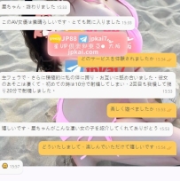 📝今日の日本人の友人がAV女優の体験を終えた後、わざわざ星のところに来て感想を共有