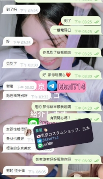 性格良し、スタイル良し、標準的な東京美人