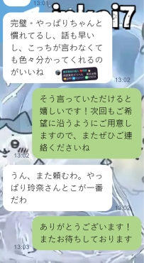 本日も素敵なご感想をありがとうございます！まさに『スタイル抜群・顔面最強』の子