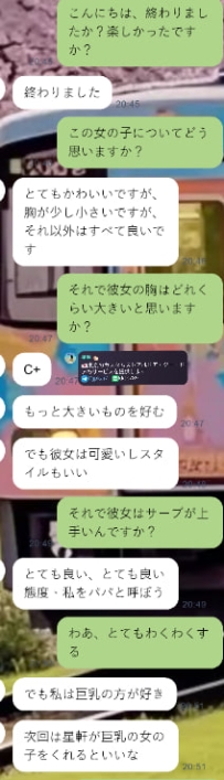 2時間サポートしてくれた日本人の兄に感謝します。ありがとうございました❤️