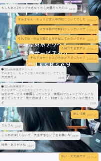 昨日、お兄様も玲奈さんが紹介した19歳で初めてクラスを受講した女の子を予約しました