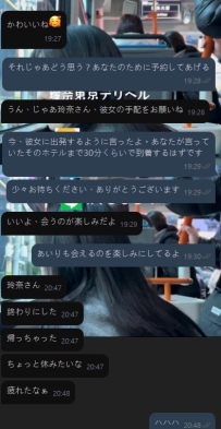 巨乳OLのあいりが