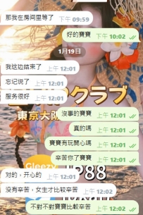 第二次回來的寶寶，