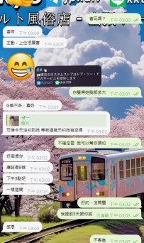 彼は、今度はシンシュアンに別の巨乳のお姉さんとデートしてもらいたいと言いました