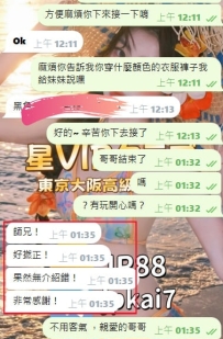 來自🇭🇰哥哥的信任～