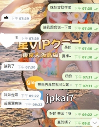 東京客評 🇯🇵番号：470