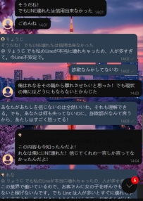 詐欺グル