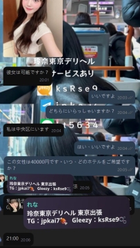 甘くて可愛いお顔立ちに、つい見とれてしまいました…
