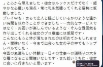 と心から思えました