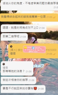 嘿嘿～謝謝熟客弟弟一直以來的支持♡ 聖誕節活動已經準備好了～ 先預約的人就能先享受