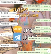 星星知道，有很多哥哥還在默默觀察、觀望……心裡會想： 「TG 會不會是詐騙？」 「錢