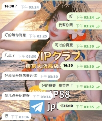 🎀來自熟客的信任，就是星星最大的動力