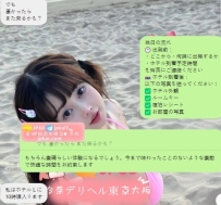 今回、お兄さんには甘い雰囲気の素敵な女の子をご案内しました。